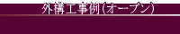 C[W