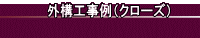 C[W